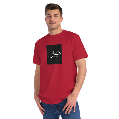 Organic Unisex Classic T-Shirt, &quot;Patience&quot;, 6 colors