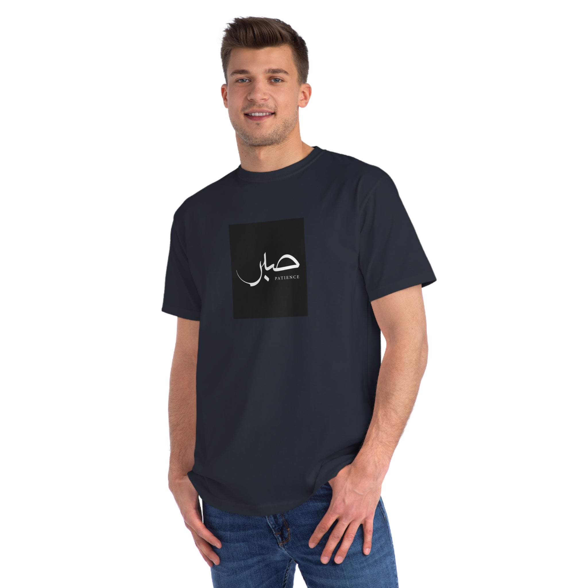 Organic Unisex Classic T-Shirt, &quot;Patience&quot;, 6 colors